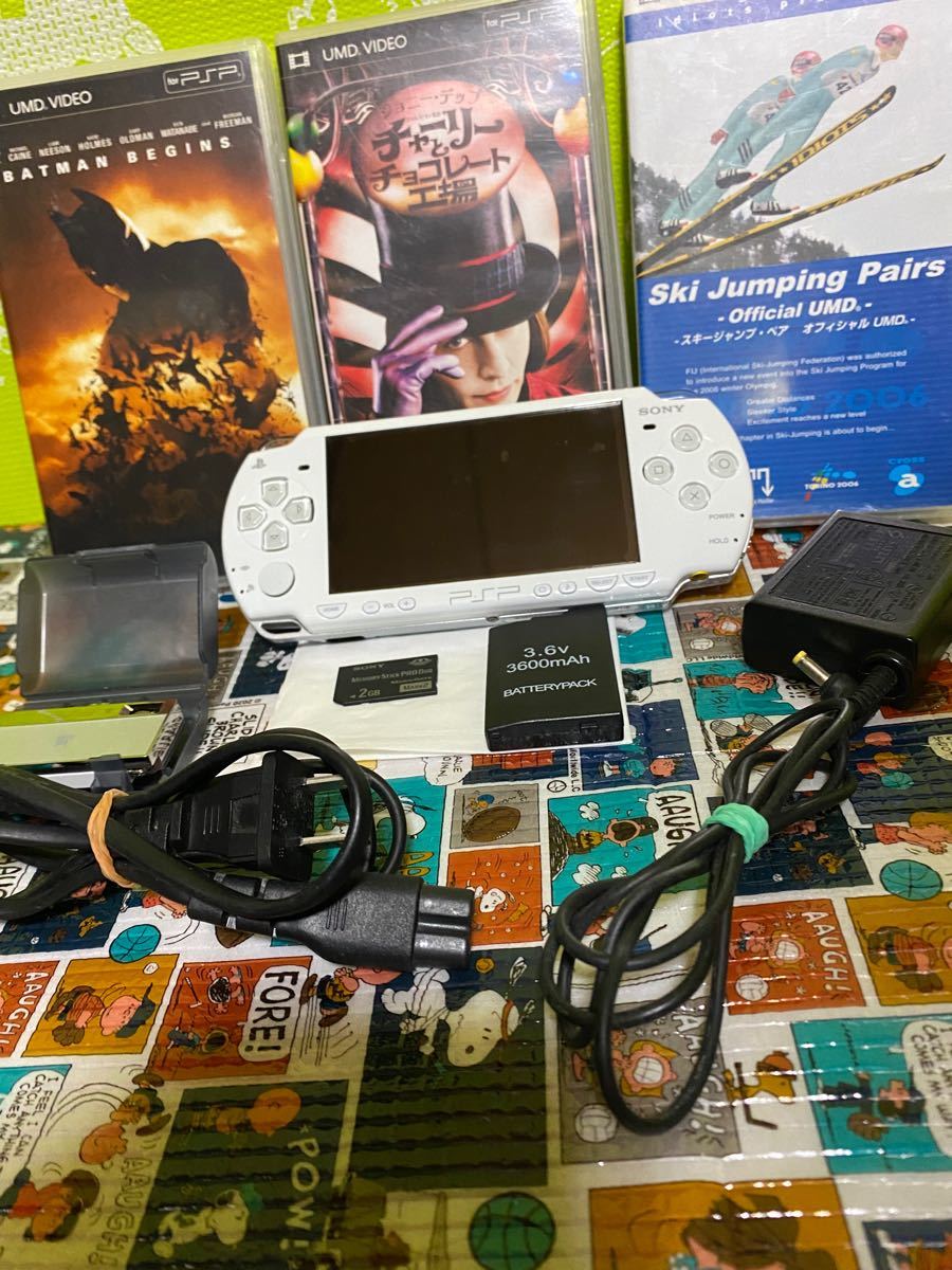 PSP2000本体観る観る1セグセット