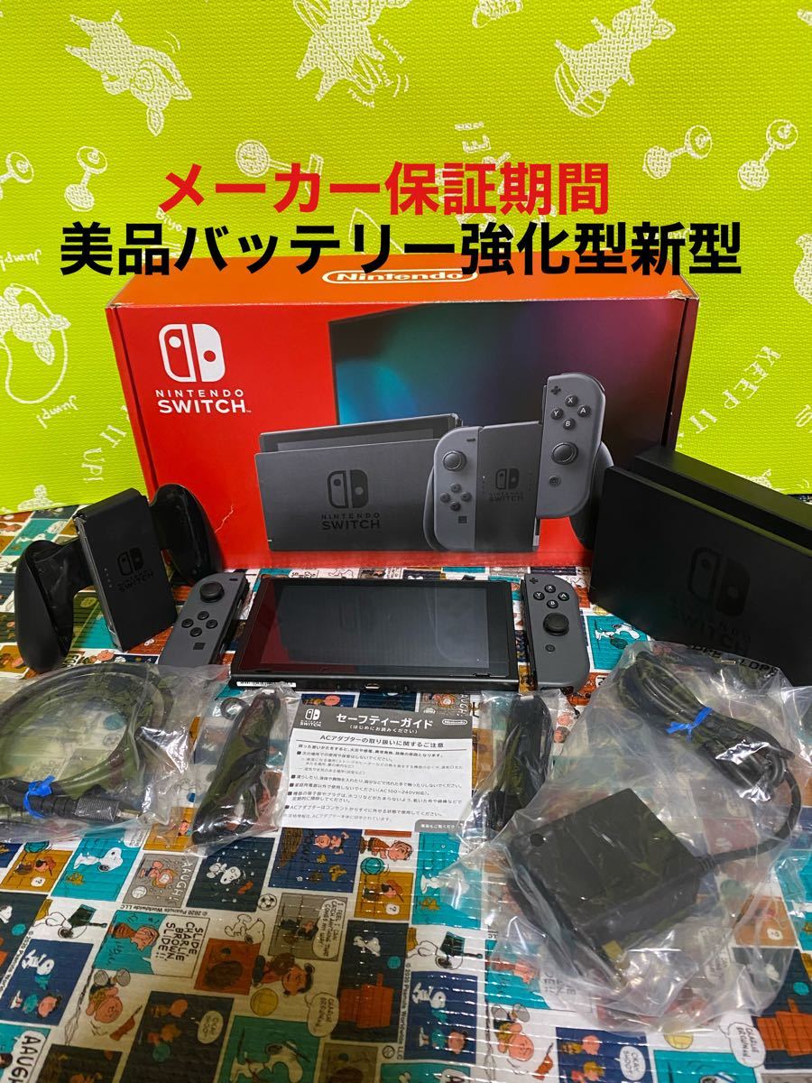 Nintendo Switch Joy-Con （L）/（R） グレー HAC-S-KAAAA