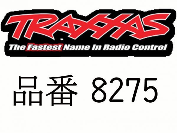 TRAXXAS#トラクサス.com 車種別適合TRX-4 TRX-6 ロッド エンド コンプリート セット Rod end set, complete (standard (10) MODEL# 8275