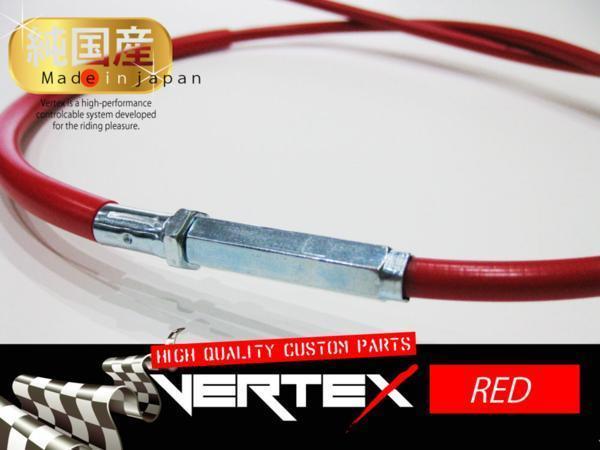 CBX400F クラッチワイヤー 30cmロング カラーワイヤー レッド