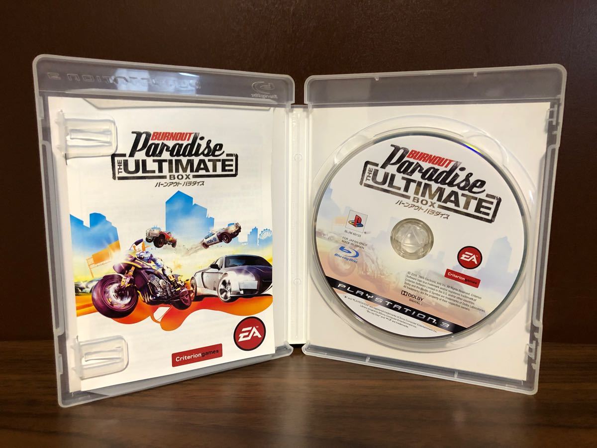 PS3 中古 バーンアウトパラダイス THE ULTIMATE BOX