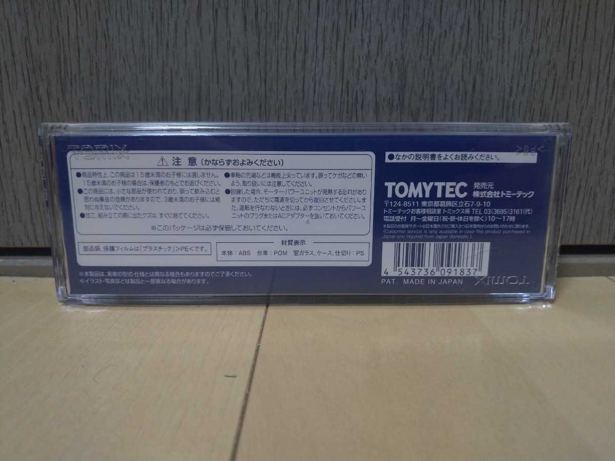 TOMIX　Nゲージ　鉄道模型　9183　JR EF67　100形電気機関車（101号機・更新車）新品未走行品_画像2