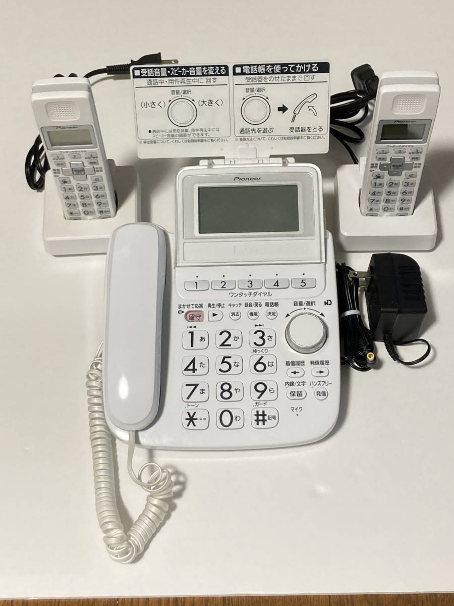 パイオニア デジタルコードレス留守番電話機 子機2台タイプ ホワイト TF-EV553D-W