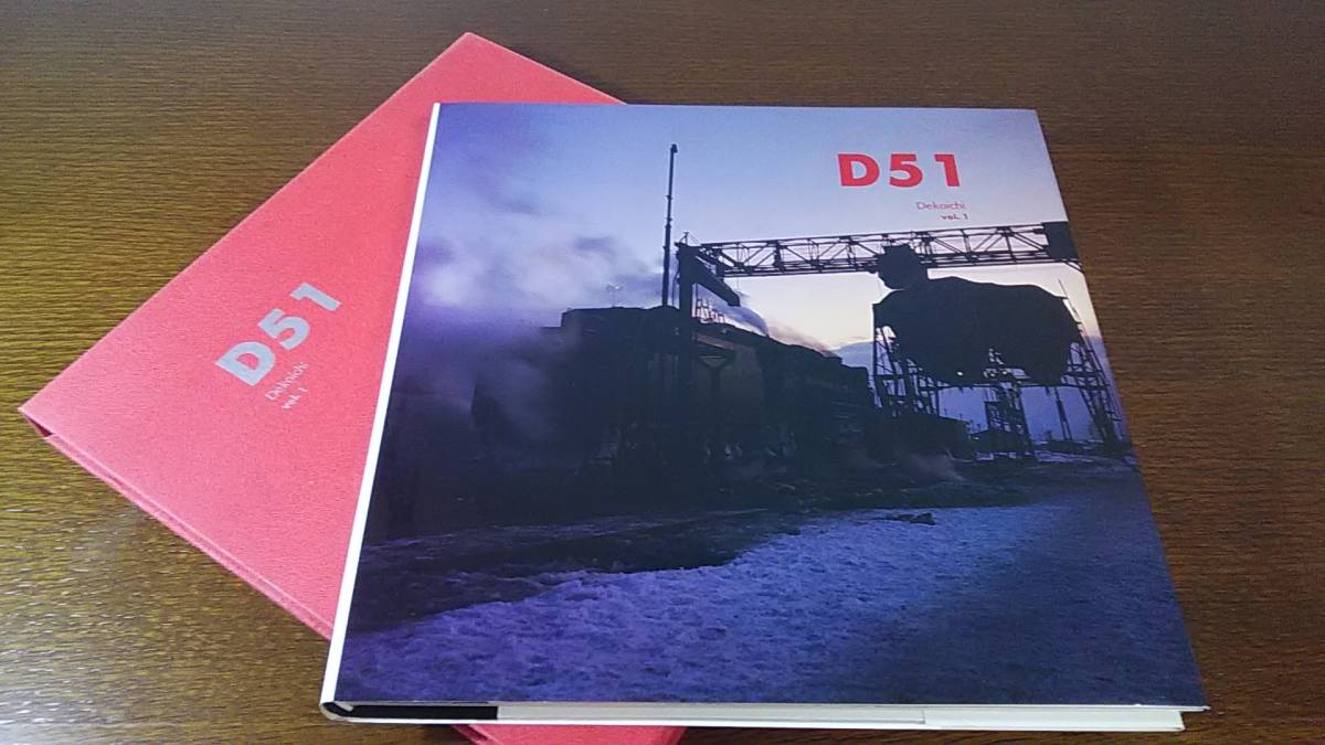 【テレビで話題】 D51 vol.1 鉄道一般