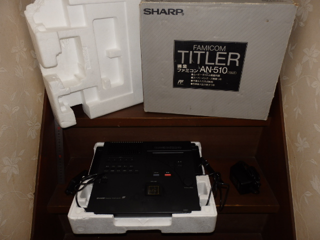 SHARP ファミコンタイトラー FAMICOM TITLER 編集ファミコン AN-510 箱付き G1039