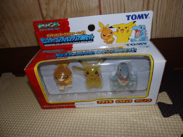 Tomy ポケモンセンターフクオカオープン記念 モンコレ3体セット Hg ポケットモンスター 売買されたオークション情報 Yahooの商品情報をアーカイブ公開 オークファン Aucfan Com Tomy ポケモンセンターフクオカオープン記念 モンコレ3体セット Hg ポケットモンスター 売買されたオークション情報 Yahooの商品情報をアーカイブ公開 オークファン Aucfan Com