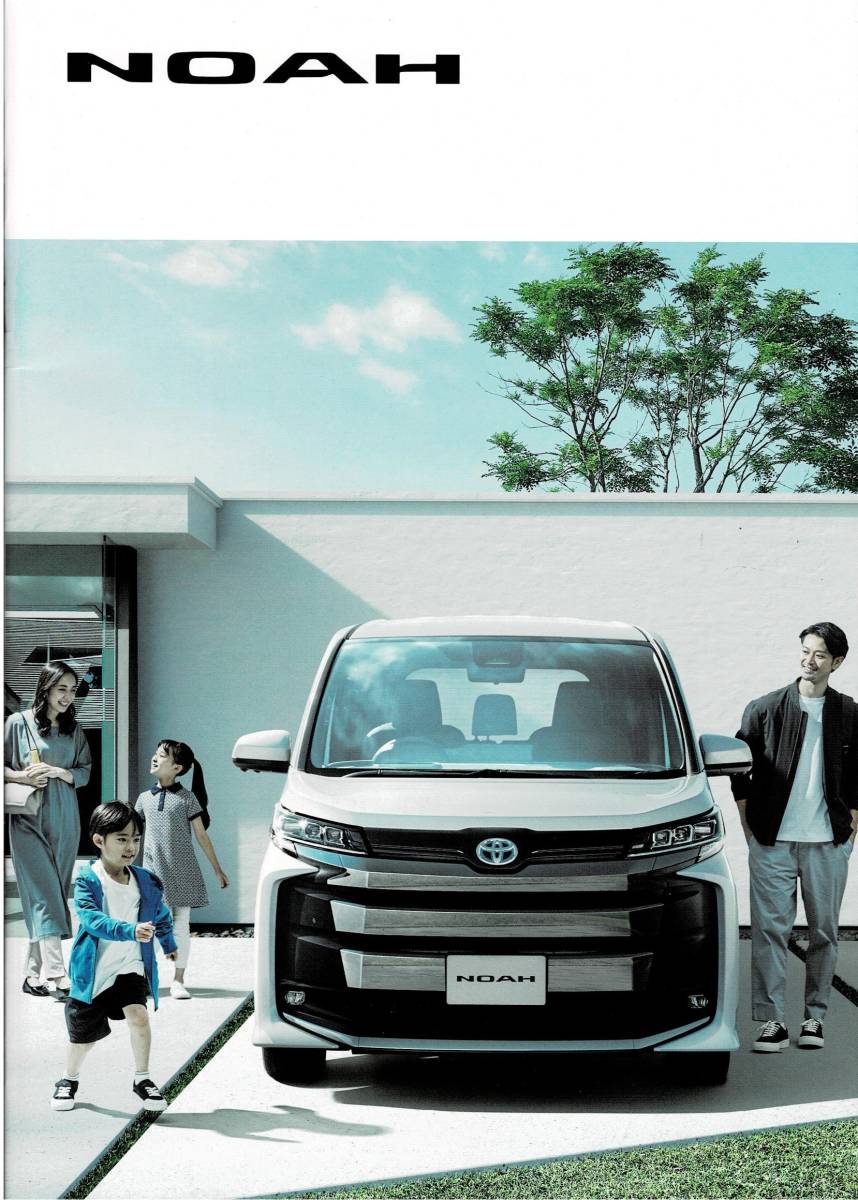  Toyota Noah catalog 2022 year 1 month 