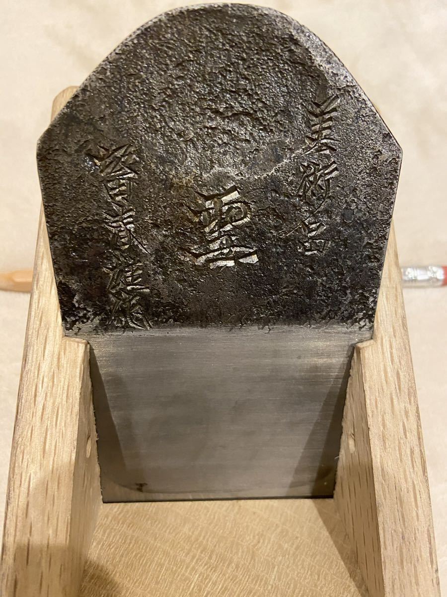 鉋 坂田春雄 美術品 雪 寸8 大工道具 (検 東京 鑿鋸砥石包丁 鉋 坂田春雄 美術品 雪 寸8 大工道具 (検 東京 鑿鋸砥石包丁