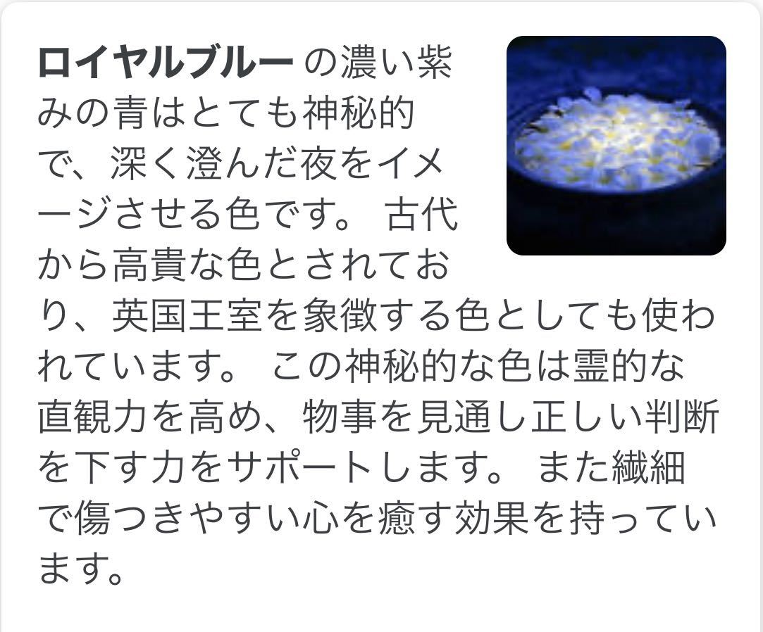 ☆ 極レア 宝石 神秘的 アンティーク サンルイ 青 サファイア ブルー