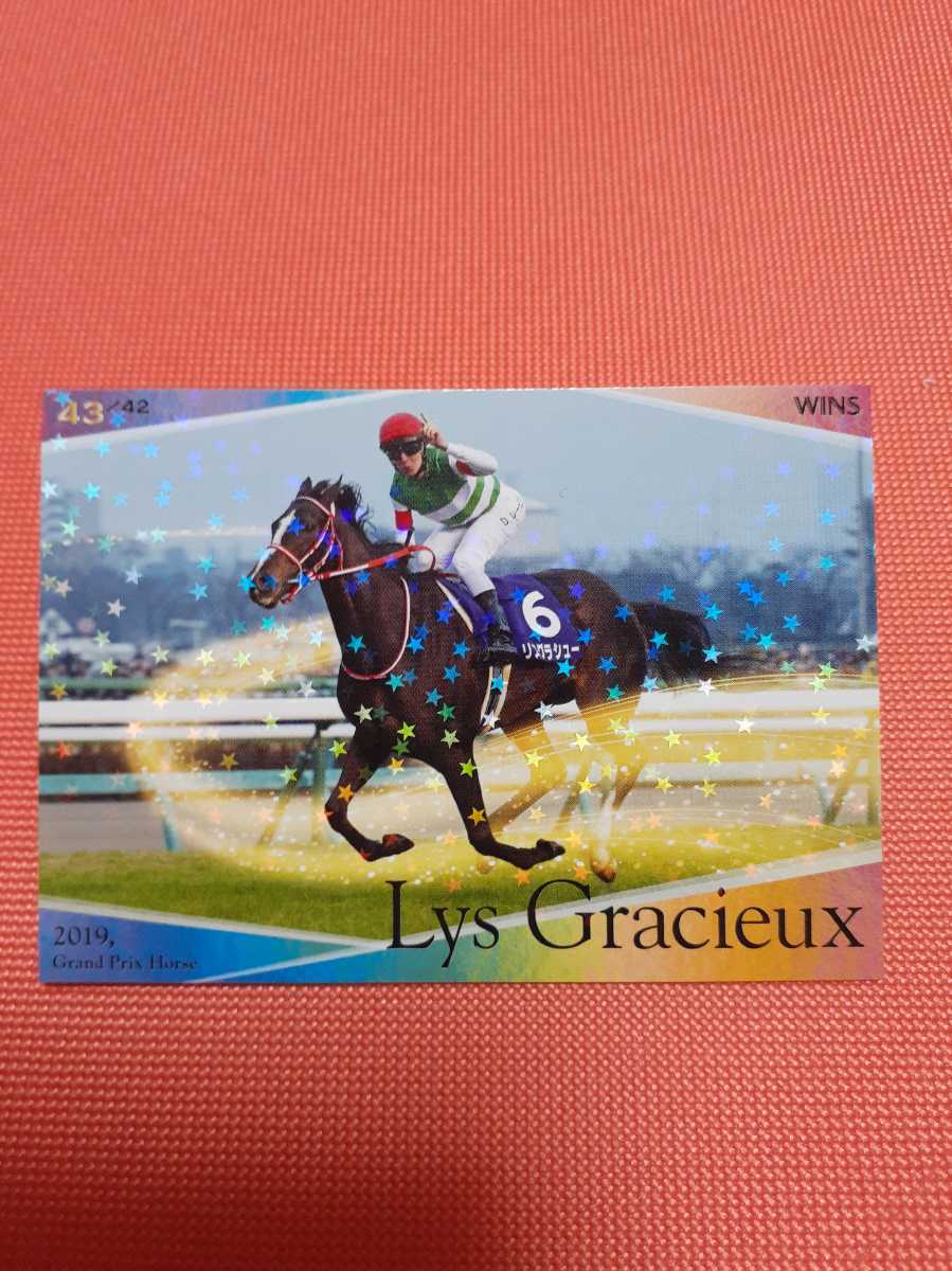 JRAu in z* Japan .. stamp Rally * have horse memory squirrel gla shoe * trading card 