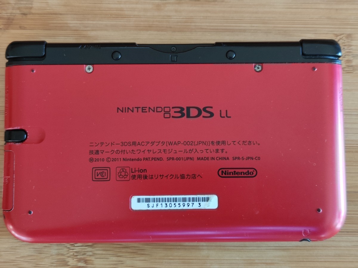 ニンテンドー3DS LL レッド×ブラック