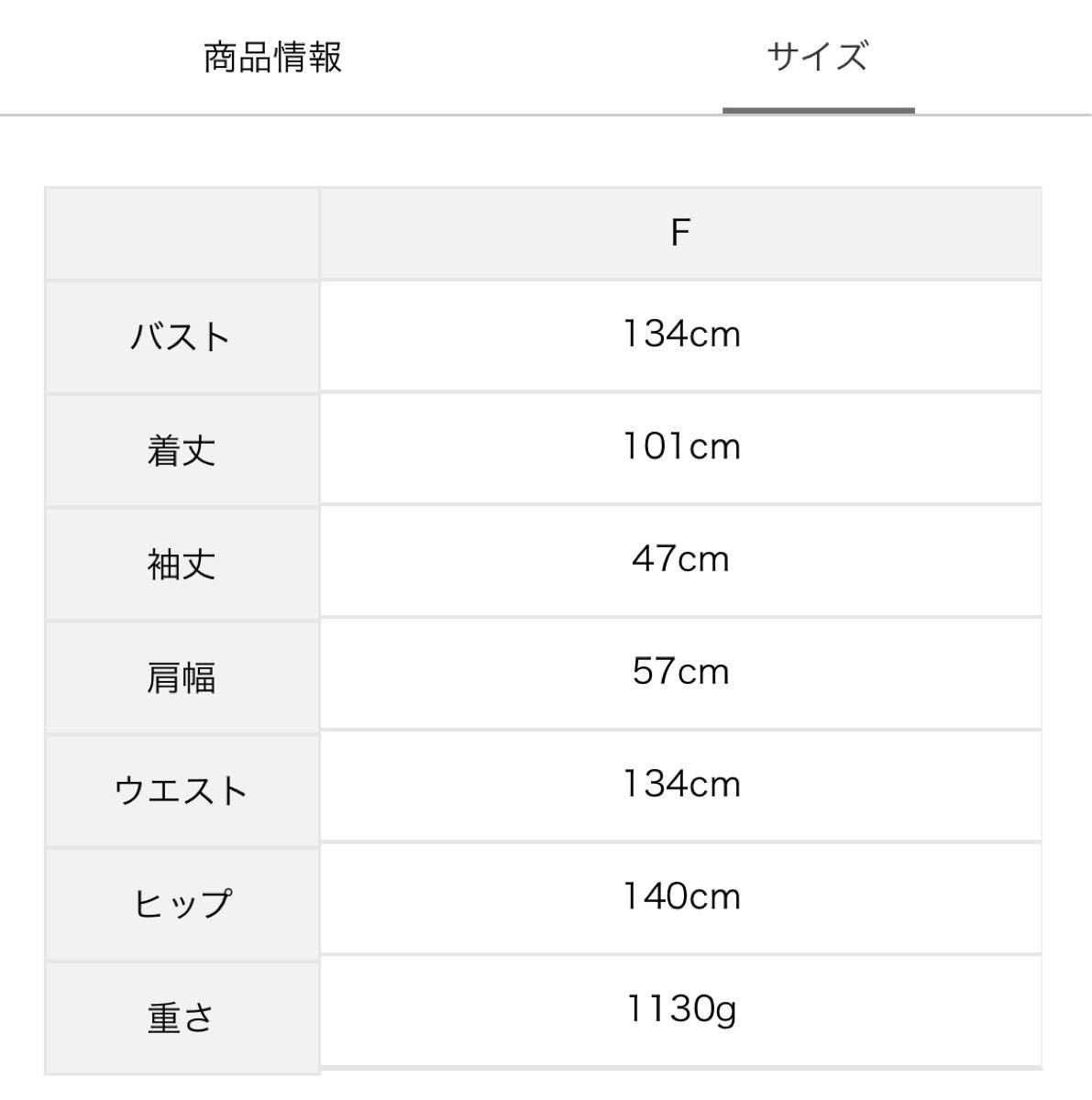 Seal限定商品 新品 サマンサモスモス 今季完売 中空糸ロングコート 日本未入荷 入手困難 Edificioavantgarde Cl Seal限定商品 新品 サマンサモスモス 今季完売 中空糸ロングコート 日本未入荷 入手困難 Edificioavantgarde Cl