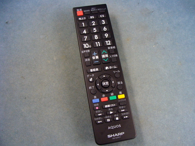 SHARP AQUOS 純正リモコン AN-52RC1 赤外線出 OK 対応機器 の 動作は未確認→ジャンク(その他)|売買されたオークション情報、yahooの商品情報をアーカイブ公開 - オークファン(aucfan.com) SHARP AQUOS 純正リモコン AN-52RC1 赤外線出 OK 対応機器 の 動作は未確認→ジャンク(その他)|売買されたオークション情報、yahooの商品情報をアーカイブ公開 - オークファン(aucfan.com)