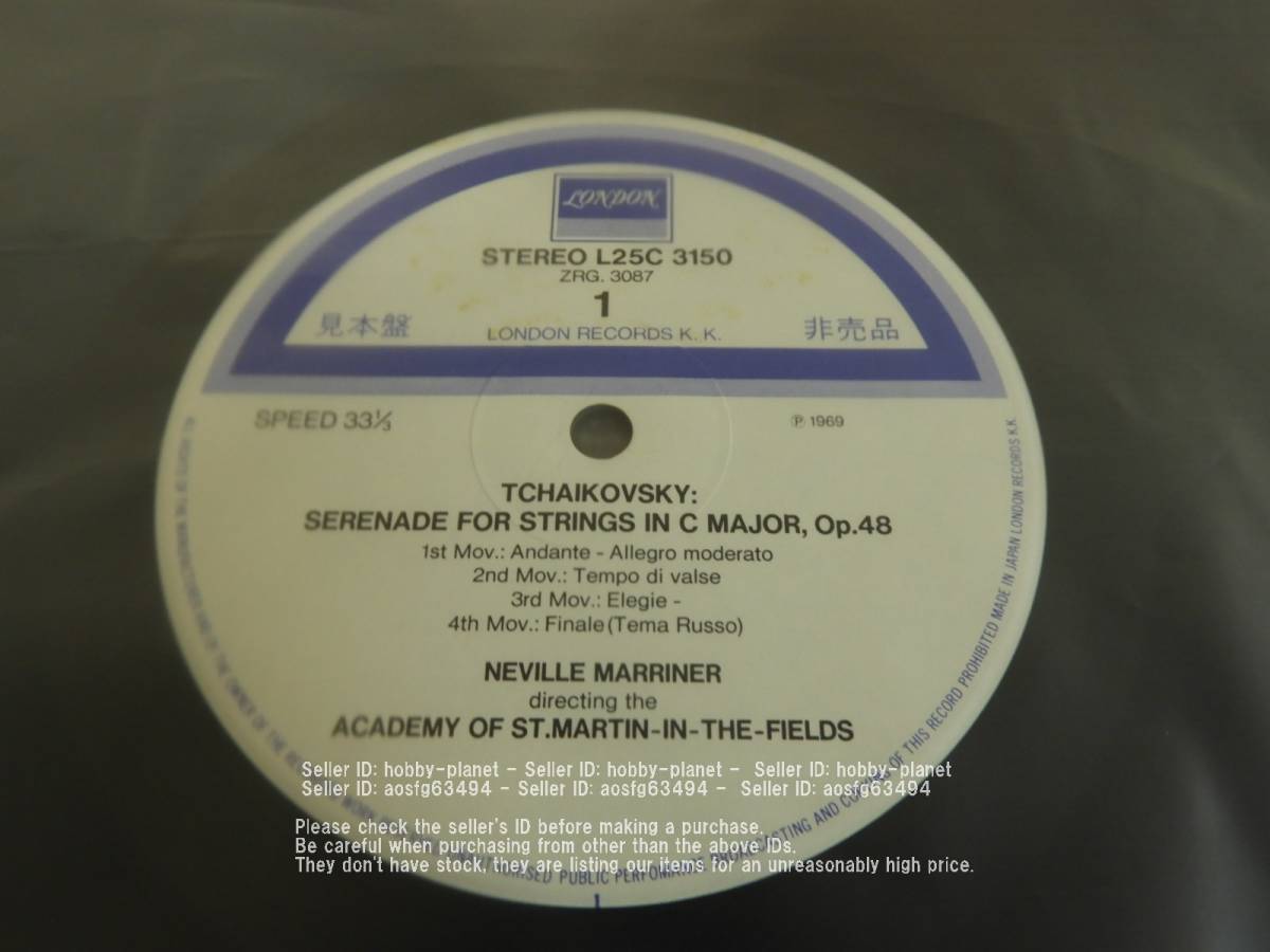 【 見本盤 】 チャイコフスキー , ドヴォルザーク : 弦楽のためのセレナード / ネヴィル マリナー　レコード　LP　管理番号 04668_画像4