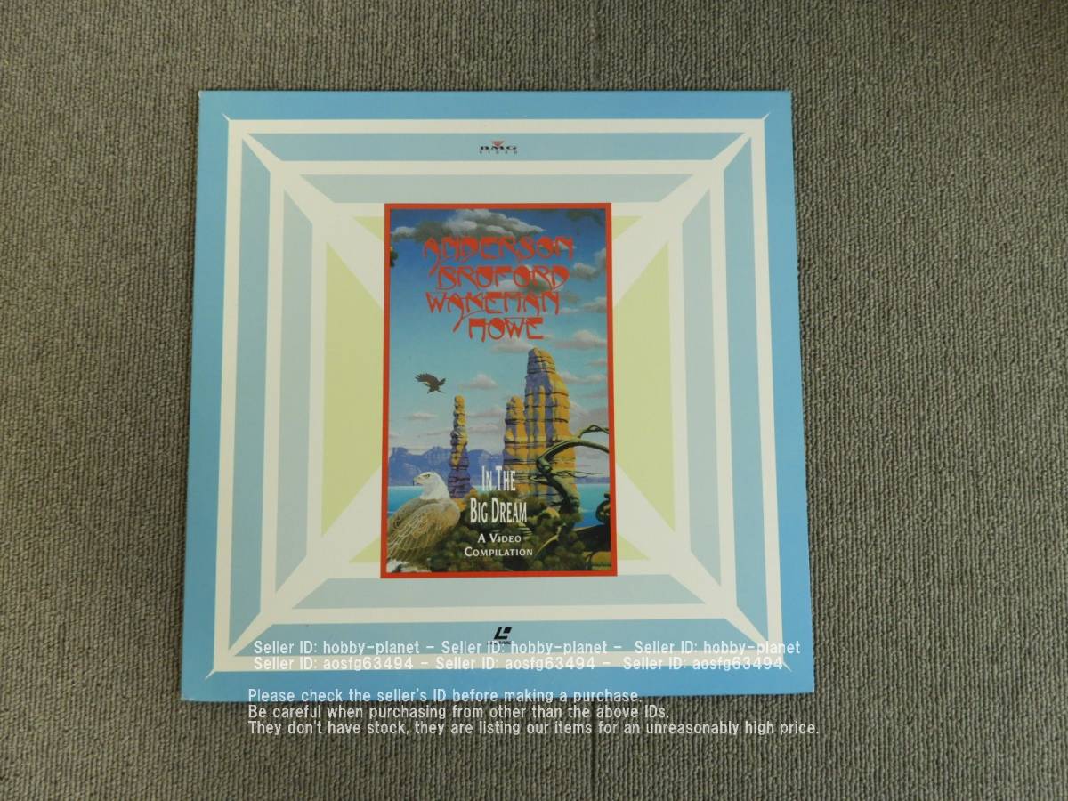 In the Big Dream / Anderson Bruford Wakeman Howe лазерный диск LD контрольный номер 04784