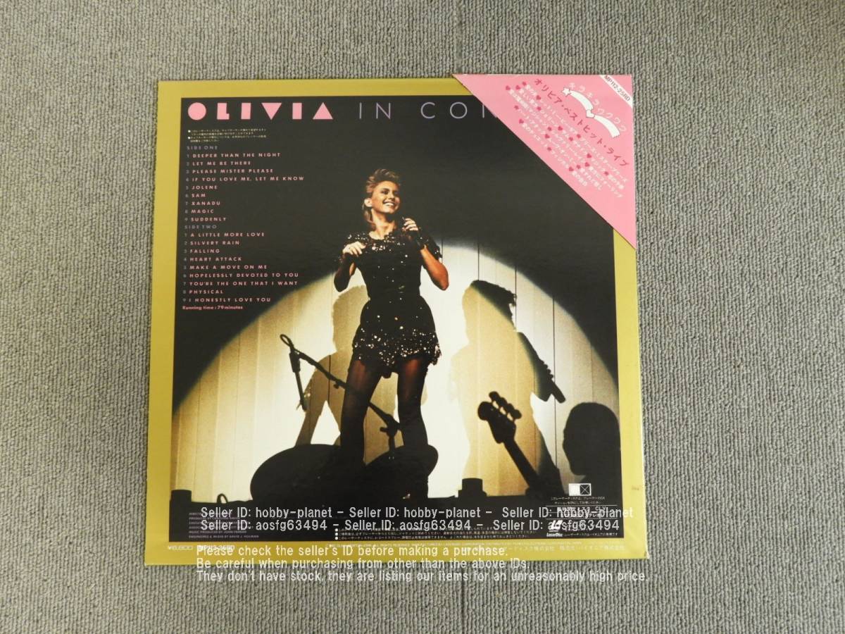 Olivia in Concert / Olivia Newton-John　レーザーディスク　LD　オリビア ニュートン ジョン　管理番号　04785_画像2