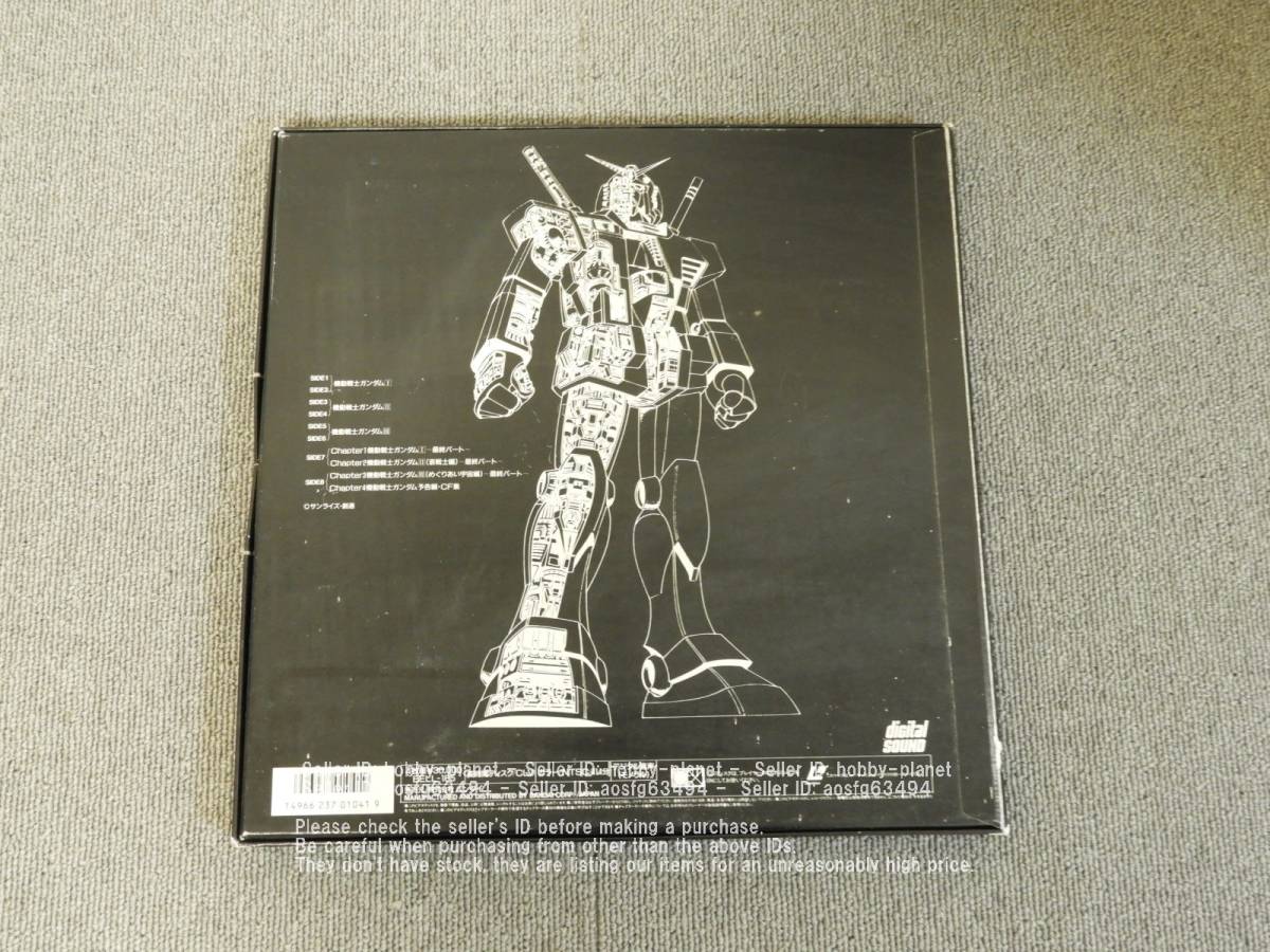  Mobile Suit Gundam theater version Perfect collection laser disk box set LD control number 04842