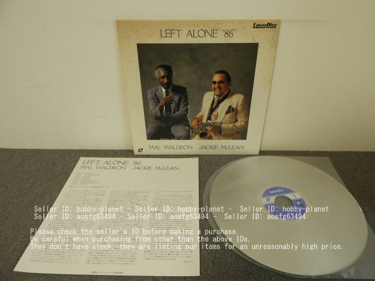 Left Alone '86 / Mal Waldron ・ Jackie McLean　レーザーディスク　LD　管理番号 04846_画像3