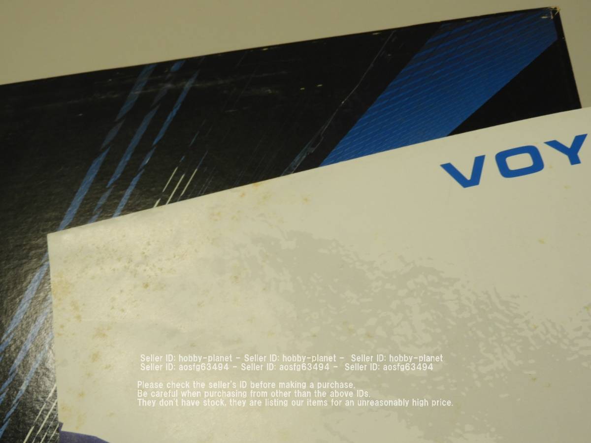 松任谷由実　レコード　Voyager / 水の中のASIAへ / Diamond Dust　3枚 セット　LP　管理番号 05003_画像4