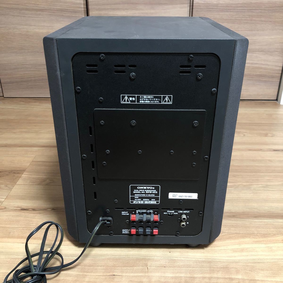 ONKYO サブウーファー オンキョー サブウーハー アンプ内蔵 SKW ONKYO サブウーファー オンキョー サブウーハー アンプ内蔵 SKW