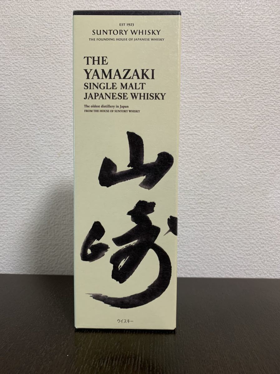 サントリー 山崎　白州 700ml 2本セット　シングルモルトSUNTORY YAMAZAKI 箱付き