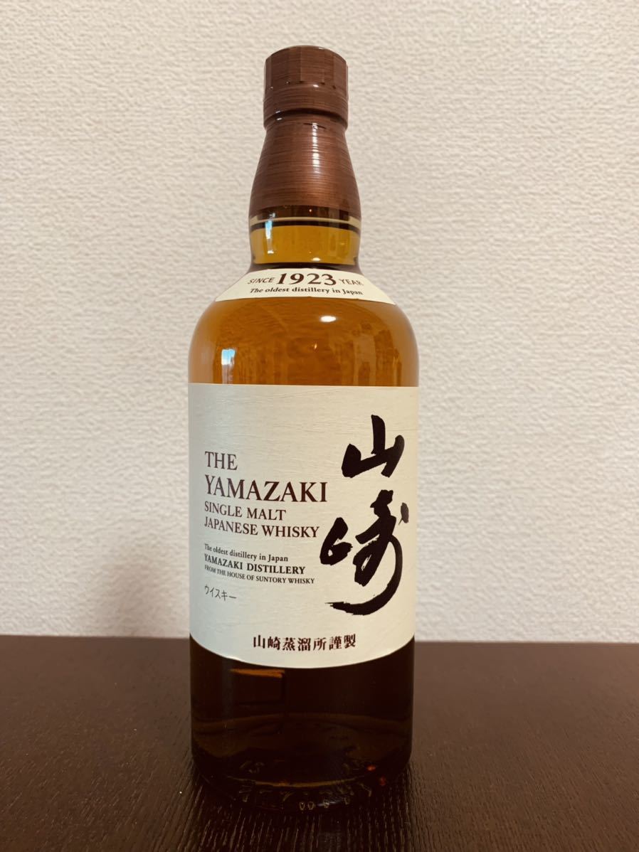 サントリー 山崎　白州 700ml 2本セット　シングルモルトSUNTORY YAMAZAKI 箱付き