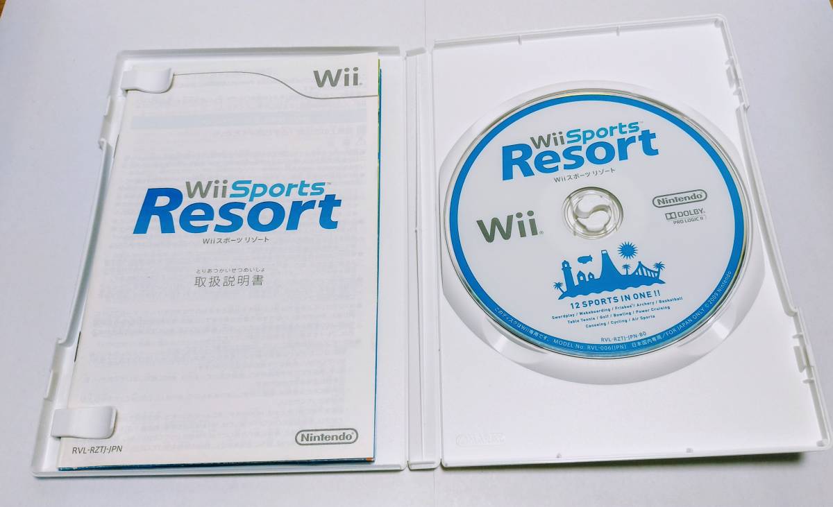 【送料無料、即決】Wiiスポーツ　Wiiスポーツリゾート　Wiiモーションプラス　セット