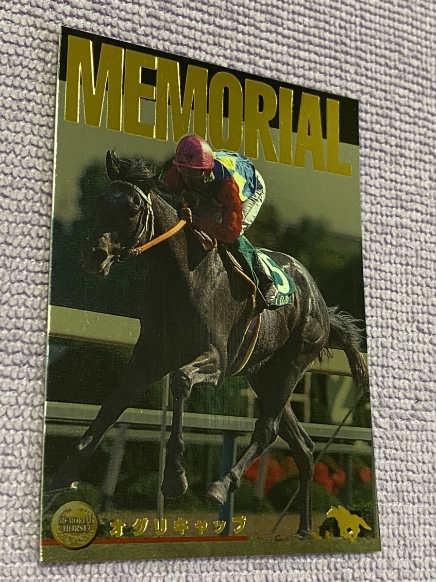 競馬1996年サラブレッドカード 約668枚 Yahoo!オークション - オグリキャップ サラブレッドカード 96下
