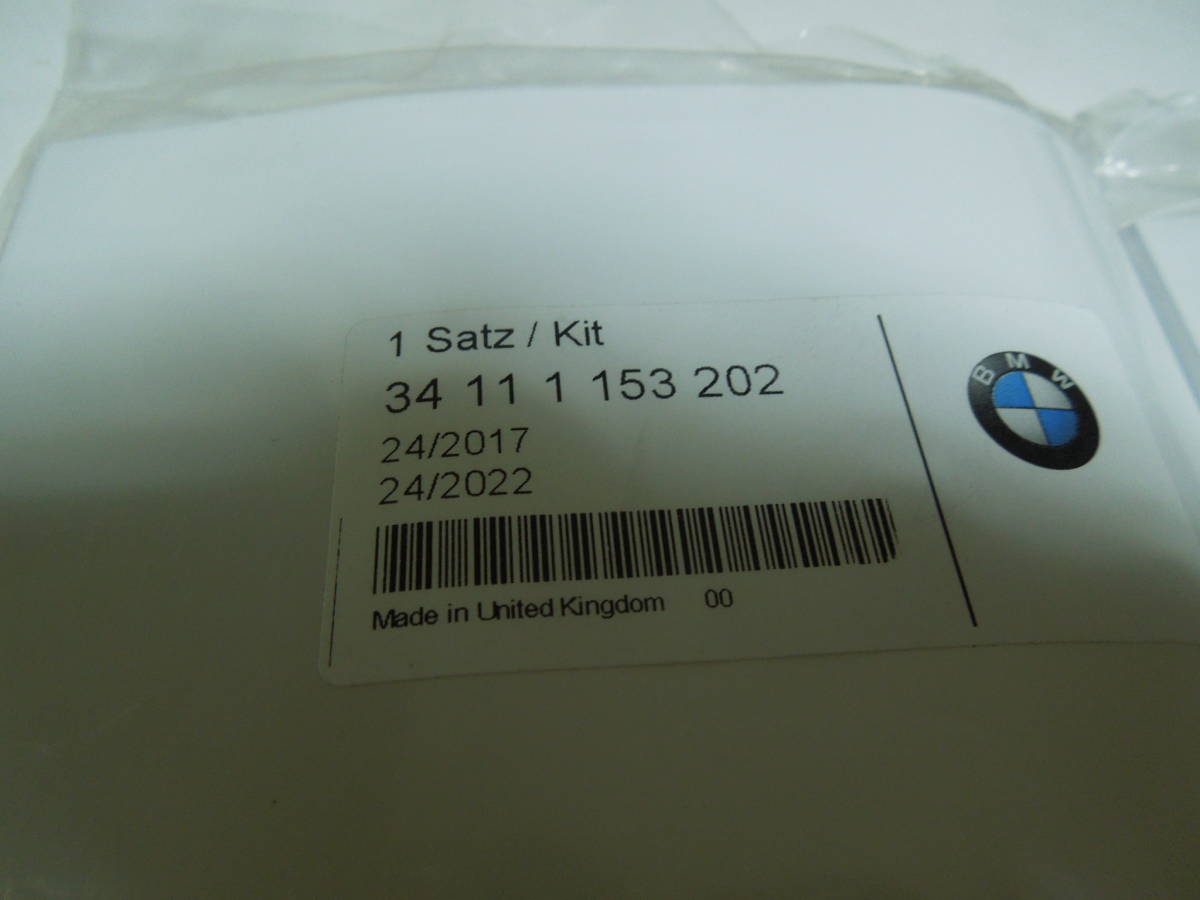 BMW E30M3 суппорты передних тормозов ремонт ( изоляция ) комплект 2 шт. комплект BMW оригинальный новый товар (3411 1 153 202)
