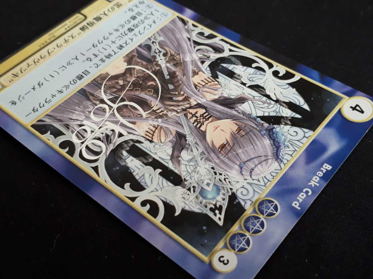 希少 アクエリアンエイジ TCG カード No.0510 黒の大魔導師 希少 アクエリアンエイジ TCG カード No.0510 黒の大魔導師