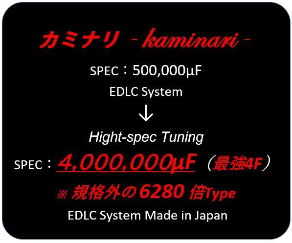 燃費向上・トルク向上　【日産 GT-R スカイライン BNR34 R32 R33 リーフ ZE0 ZE1 フーガ Y50 Y51 エルグランド E51 E52 純正】6280倍タイプ_画像2