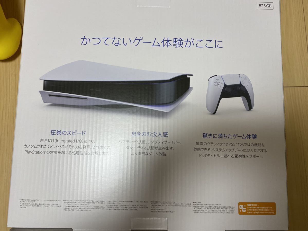 【新品未使用】 SONY PS5 CFI-1100A01ディスクドライブ搭載モデル プレイステーション5 ps5 本体　箱訳あり　_画像3