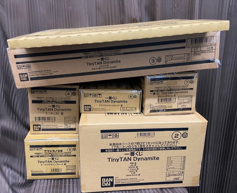 ヤフオク! - 12/26購入 BTS TinyTAN Dynamite 一番くじ 1ロッ 【お買得!】 一番くじ Dynamite TAN Tiny BTS アイドル