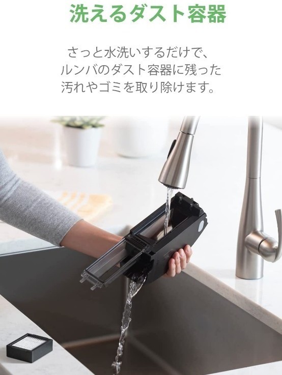 ルンバe5 新品未使用 ロボット掃除機 iRobot www.lram-fgr.ma