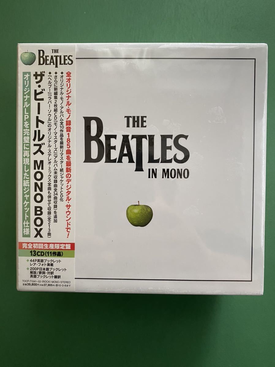 ラバー・ソ ビートルズのモノボックス(紙ジャケット入り13枚CDセット 