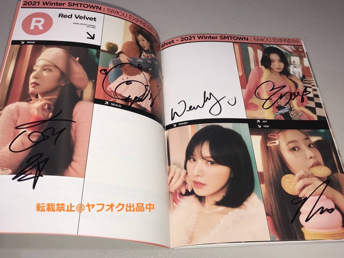 Red Velvet* Корея продажа [2021 Winter SMTOWN: SMCU EXPRESS]CD* автограф автограф 