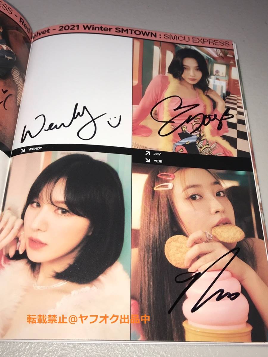 Red Velvet* Корея продажа [2021 Winter SMTOWN: SMCU EXPRESS]CD* автограф автограф 