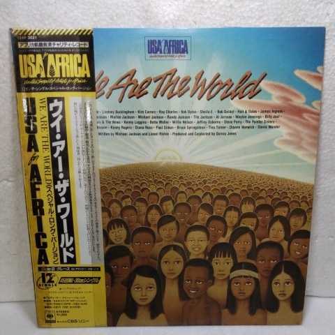 LP USA For Africa 「ウィ　アー　ザ　ワールド」I10_画像1