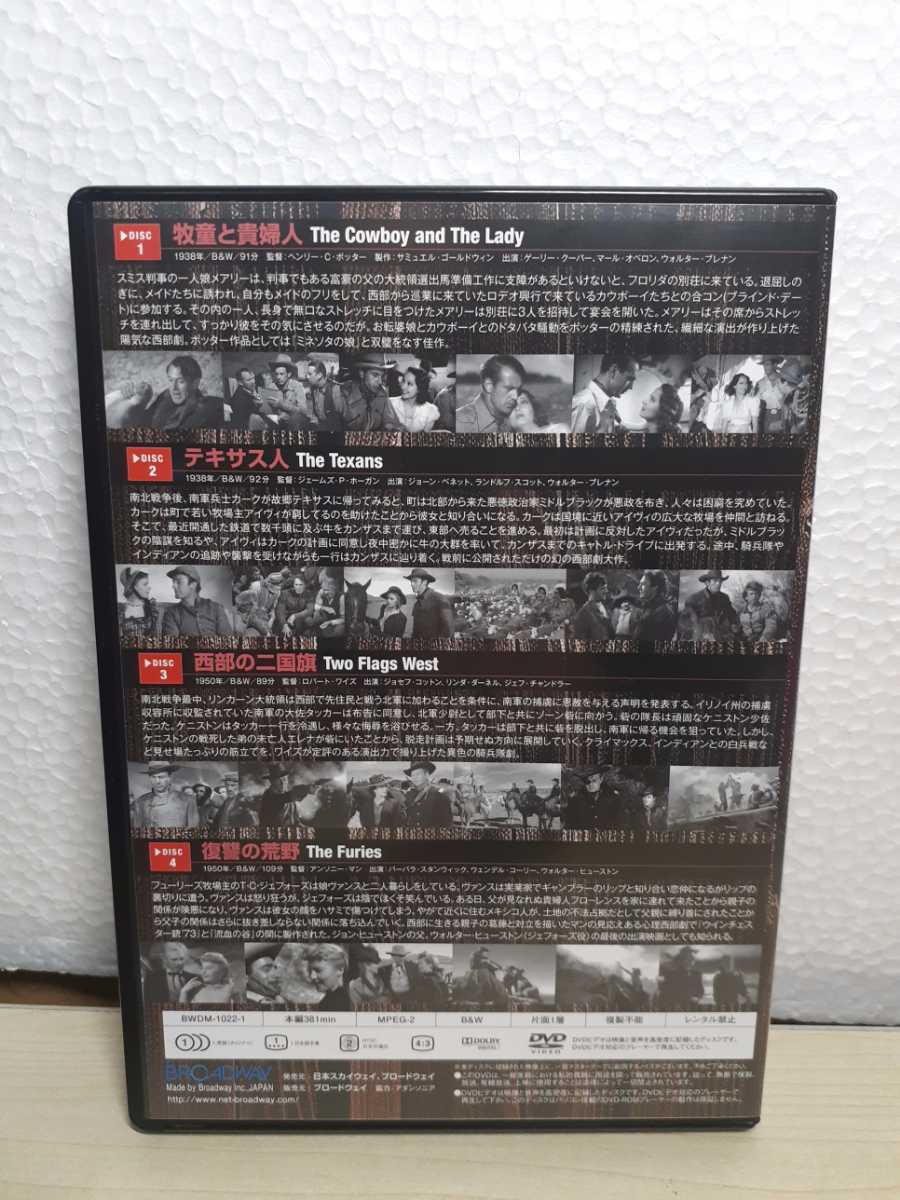 L25 【美盤】 ハリウッド西部劇映画 傑作シリーズ DVD-BOX Vol.3 洋画DVD セル版 BWDM-1022_画像9