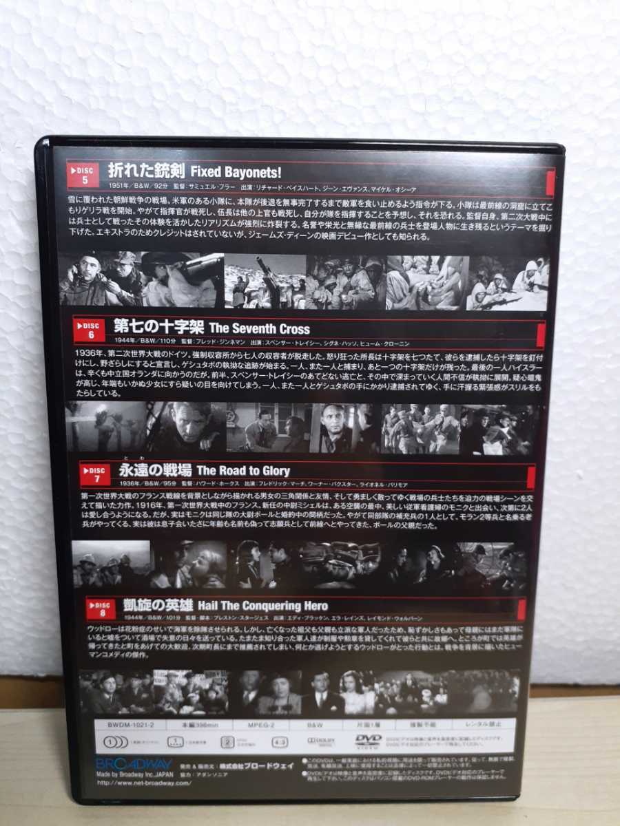 L7 【美品】 戦争映画傑作シリーズ DVD-BOX 洋画 セル版 BWDM-1021_画像9