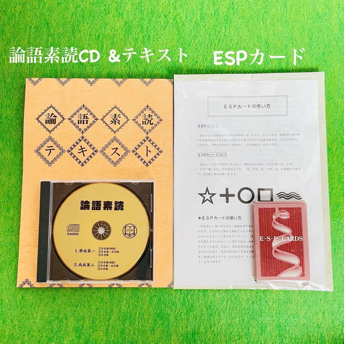 家庭保育園 20点セット 脳活性化訓練カード ファースト 家庭保育園 20点セット 脳活性化訓練カード ファースト