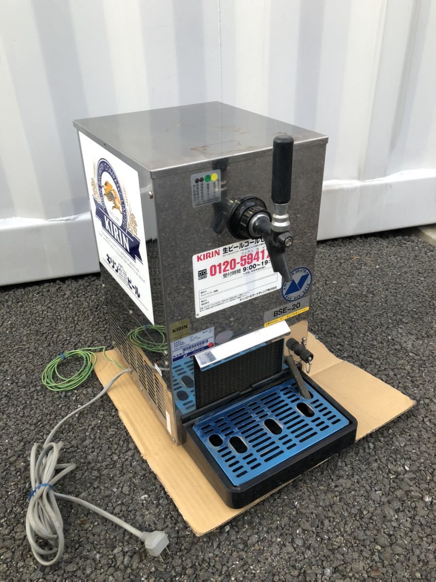 Yahoo!オークション - ビールサーバー ニットク 生ビール Yahoo!オークション - ビールサーバー ニットク 生ビール