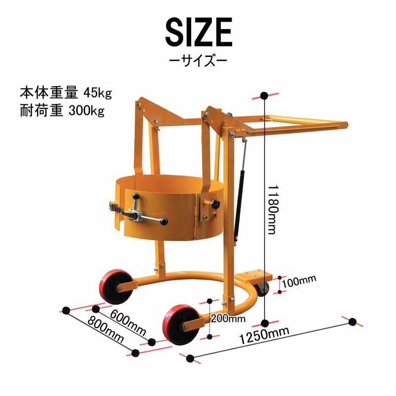 定期入れの ファースト店京町産業 ドラムカー 4輪タイプ CD300-4 積載量 ファーム富田 ミントティー×2 茶葉 紅茶
