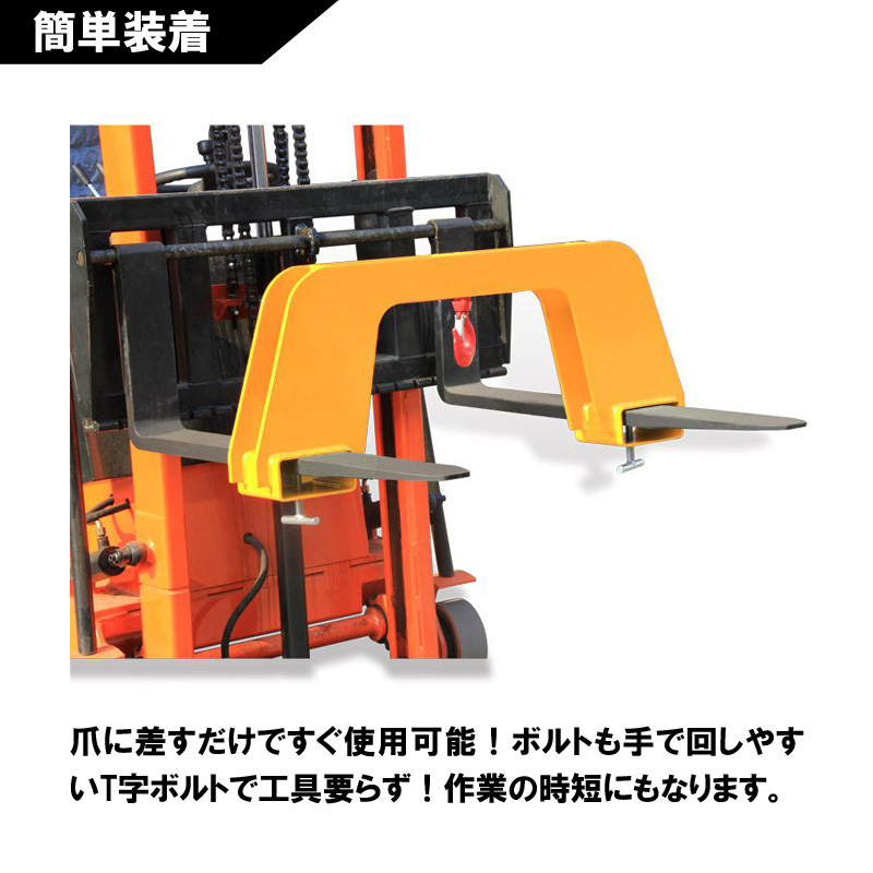  new goods forklift for hanging hook load 4 ton forklift Attachment hanging . latch attaching MK40 | load hanging lifting hanging lowering hook 