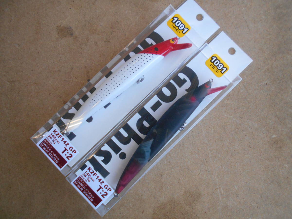 激レア◇入手困難◇☆タックルハウス K2F142GP☆イレグイカラー 2色セット 未使用新品!!1091 シーバス ヒラメ 鱸 鮃 Yahoo!オークション - 激レア 入手困難 タックルハウス