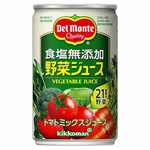 大感謝祭セール中☆デルモンテ KT 食塩無添加野菜ジュース 160g*20缶_画像2