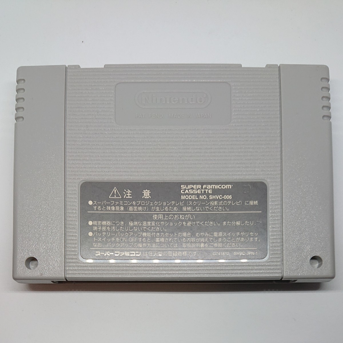 国内正規品 起動確認済み スーパーファミコン 将棋三昧 贅沢品
