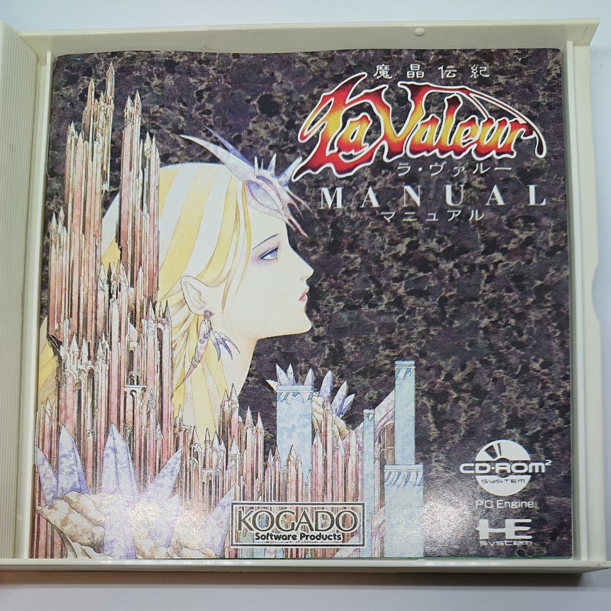 くすみ水色 【新品未開封】PCエンジン 魔晶伝紀ラ・ヴァルー CD-ROM2