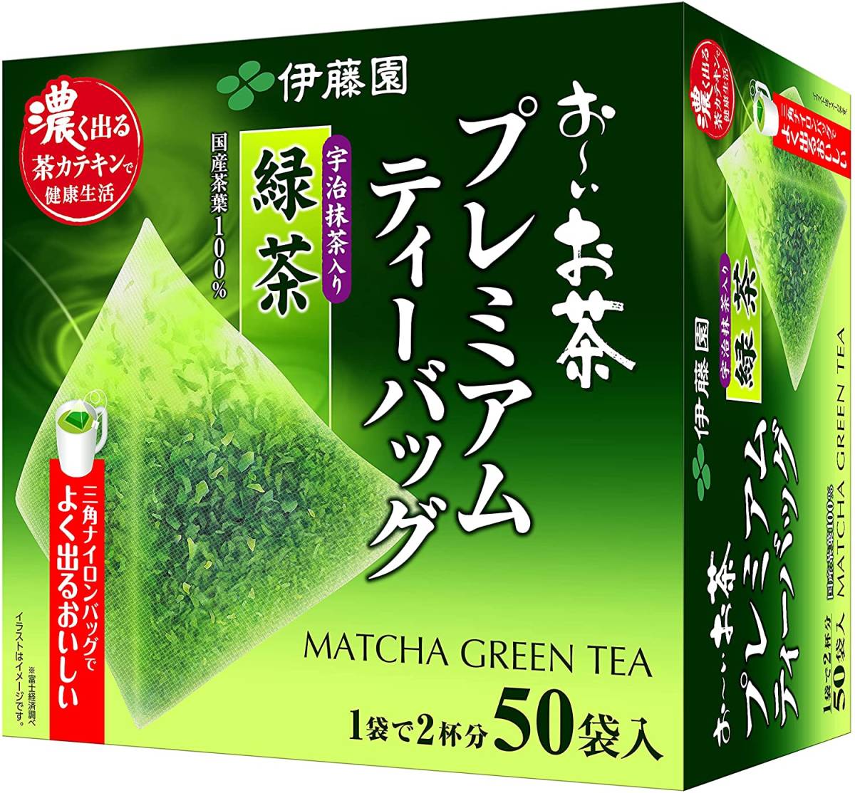 伊藤園 おーいお茶 プレミアムティーバッグ 宇治抹茶入り緑茶 1.8g ×50袋_画像1