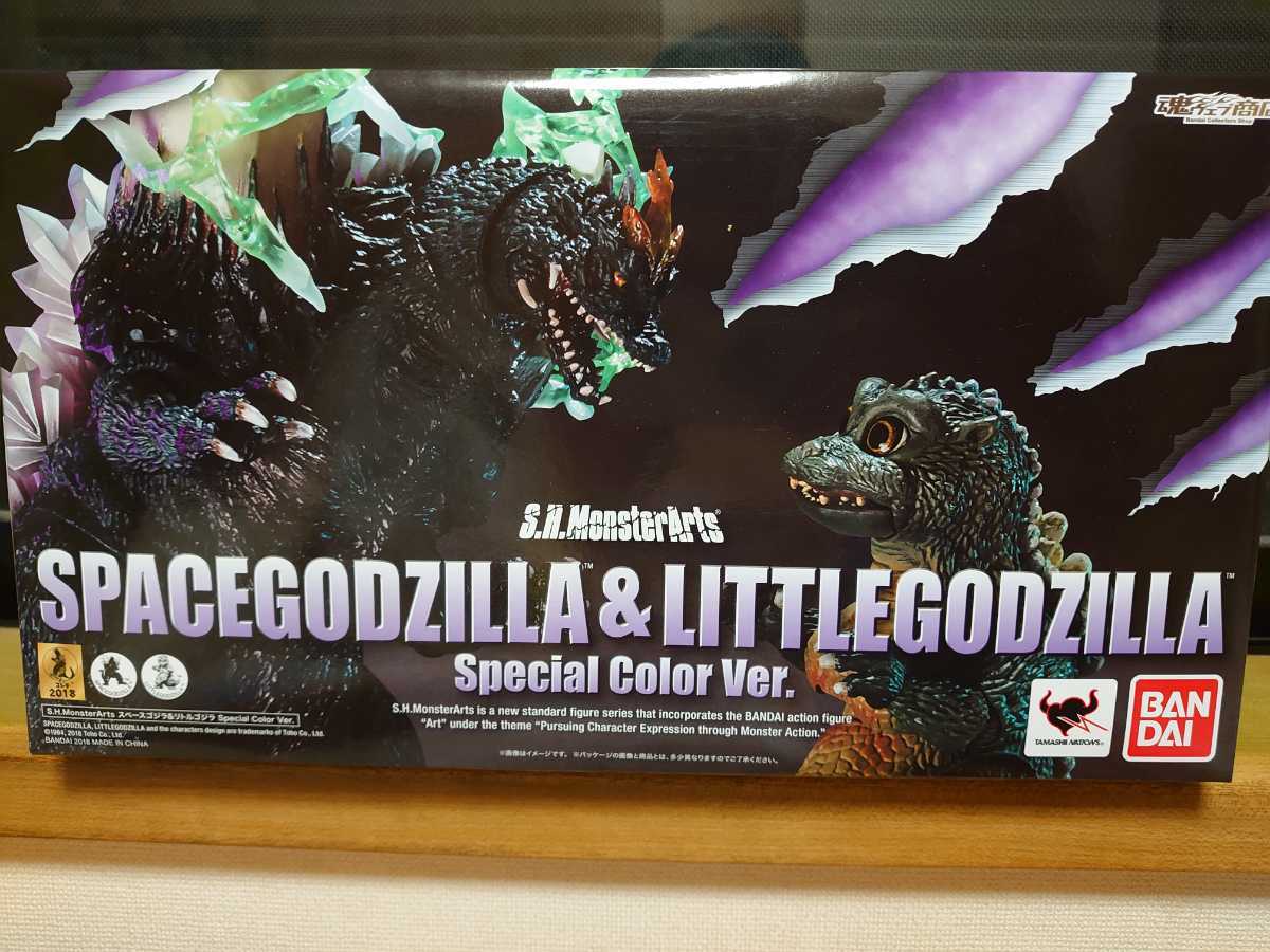 S.H.モンスターアーツ スペースゴジラ&リトルゴジラ Special Color